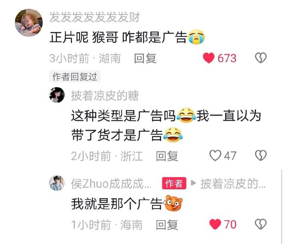 dy點贊多有什么好處-1元漲100個點贊