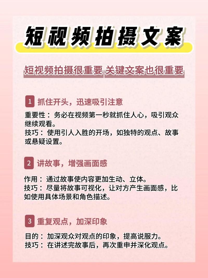 制作短視頻文案怎么寫-兼容問題-兼容問題