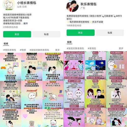 制作短視頻文案怎么寫-兼容問題-兼容問題