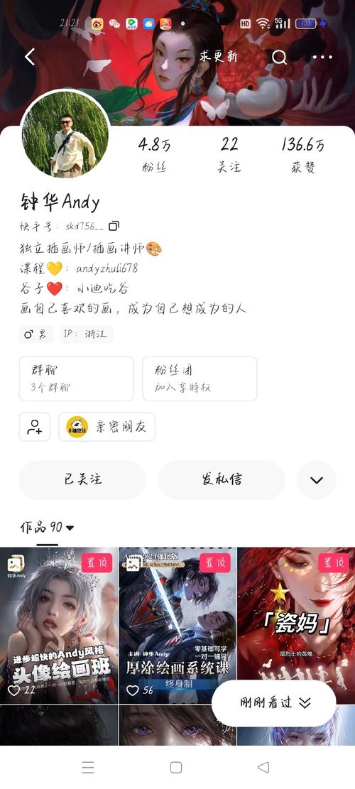 ks里點贊評論神器-ks點贊1000個