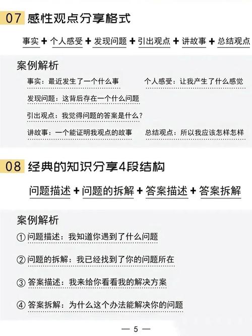 制作短視頻文案怎么寫-兼容問題-兼容問題