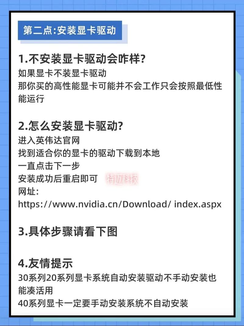 組裝電腦顯卡驅動異常-應用技巧-應用技巧