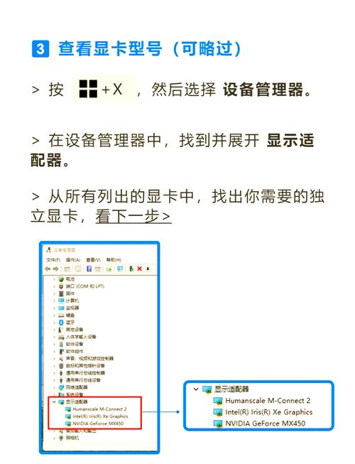 組裝電腦顯卡驅動異常-應用技巧-應用技巧