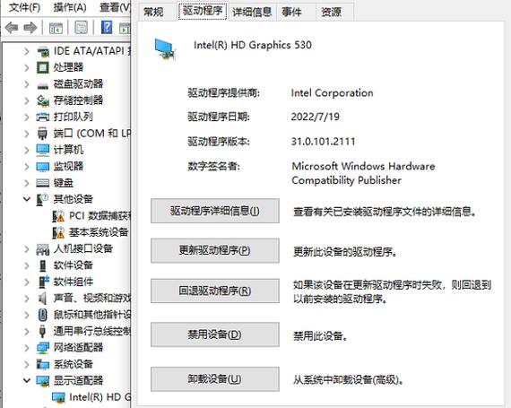 組裝電腦顯卡驅動異常-應用技巧-應用技巧