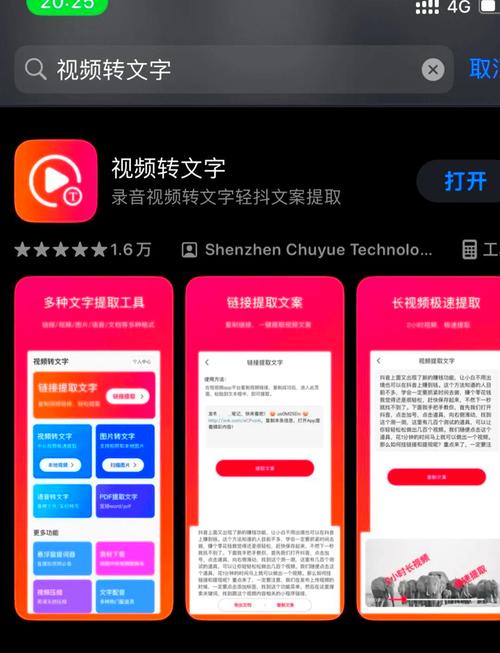 制作短視頻語音轉(zhuǎn)文字-工作原理-工作原理