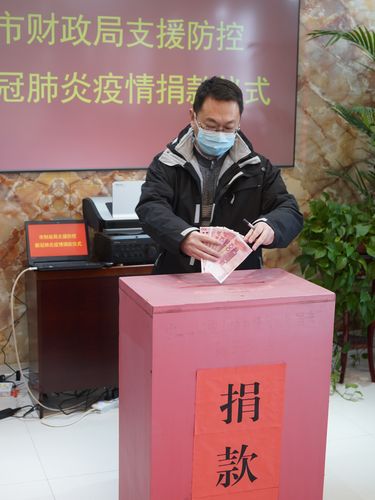 新冠疫情捐款圖片-客戶需求-客戶需求