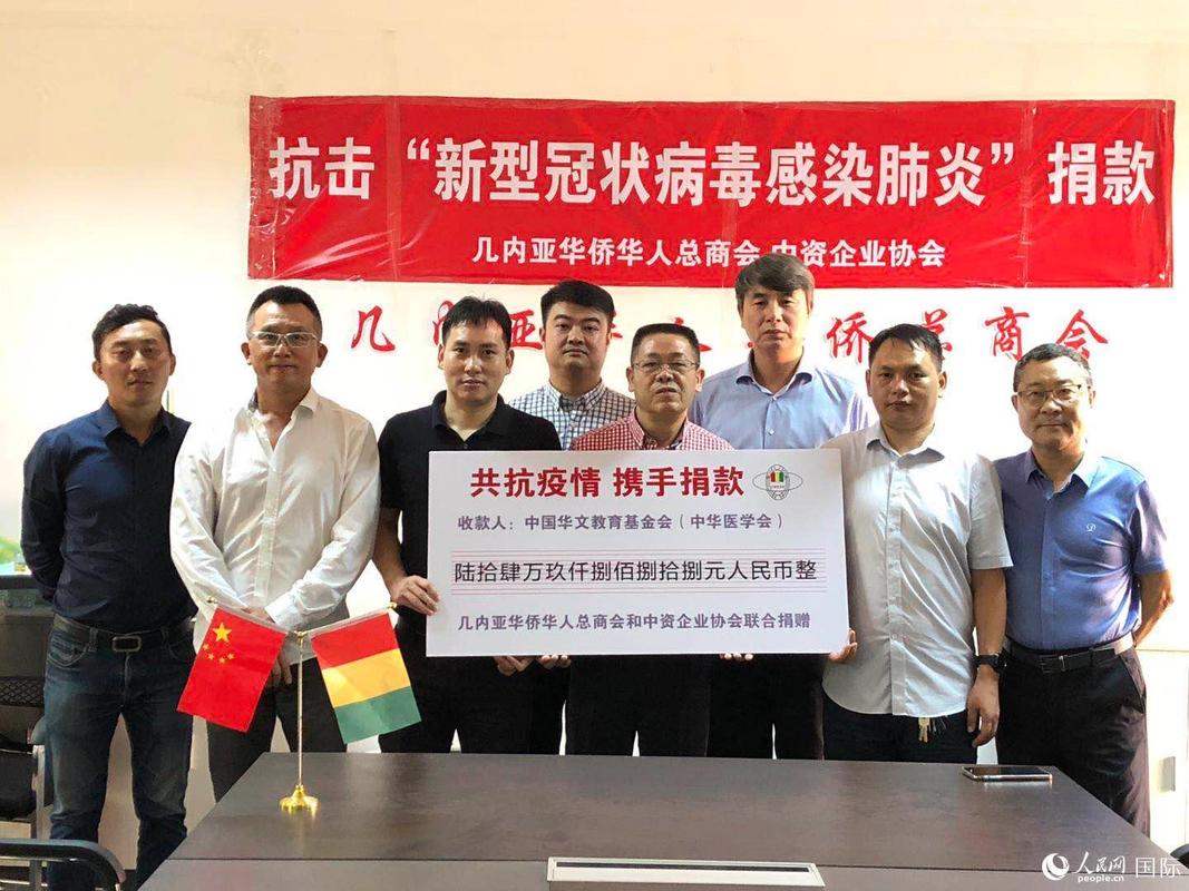 新冠疫情捐款圖片-客戶需求-客戶需求