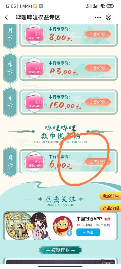 3元一萬(wàn)贊dy購(gòu)買(mǎi)網(wǎng)站-dy業(yè)務(wù)粉絲在線下單秒到