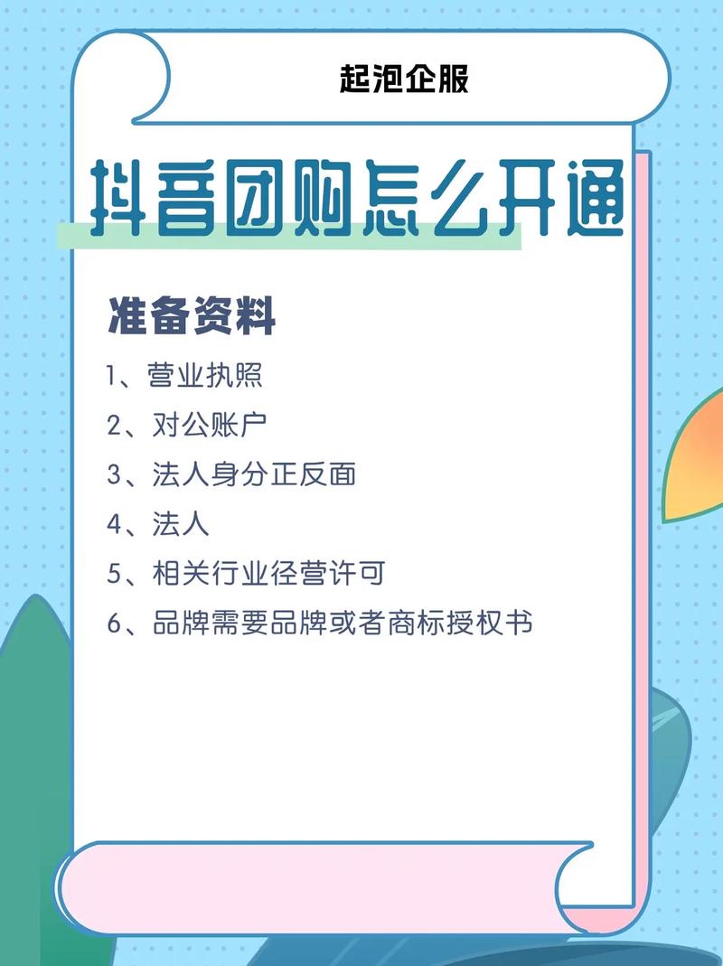 怎么能在dy上增加點(diǎn)贊-抖音粉絲業(yè)務(wù)推廣