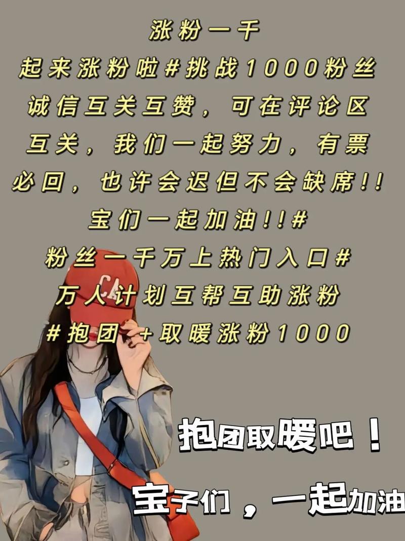 dy5元1000粉-抖音漲粉網站平臺下單