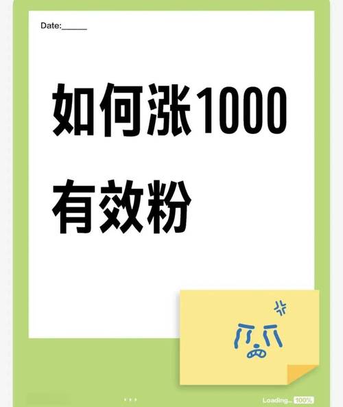 24小時下單dy平臺-抖音1000粉