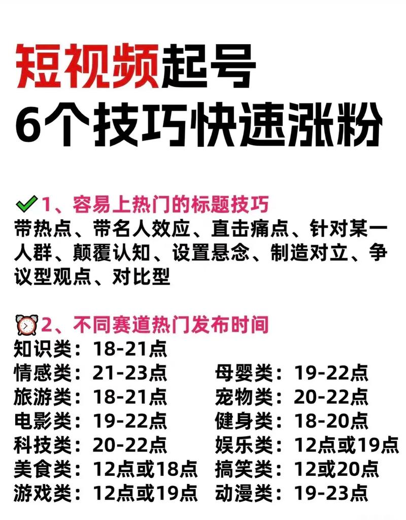 dy怎樣快速漲點贊-漲粉絲1元1000個活粉