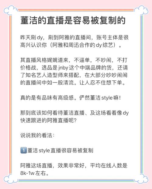dy粉1000人多少錢-dy直播粉絲怎么算錢