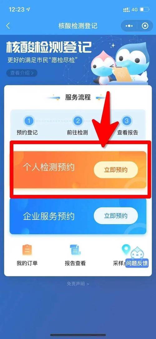 瑞金市新冠疫情防控名稱-成本控制-成本控制