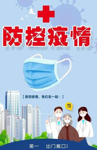 瑞金市新冠疫情防控名稱下，成本控制該如何實(shí)現(xiàn)？