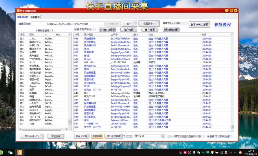 快手推廣自助網站便宜-免費領快手10000贊網站