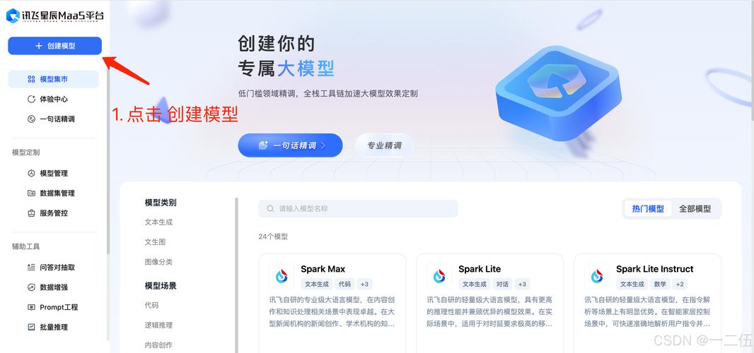 AI模型對話生成的更新日志有何新變化？