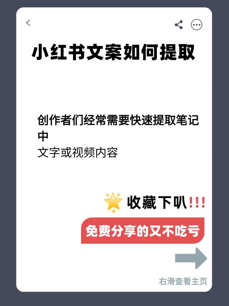 制作短視頻小紅書發布-改進方案-改進方案