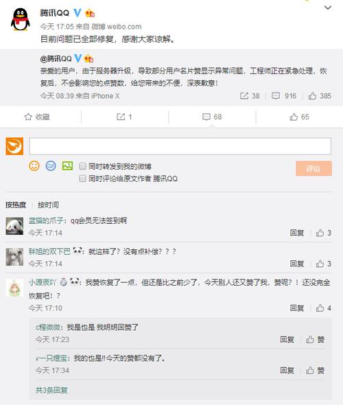 ks贊在線自助下單-快手評論粉絲平臺軟件