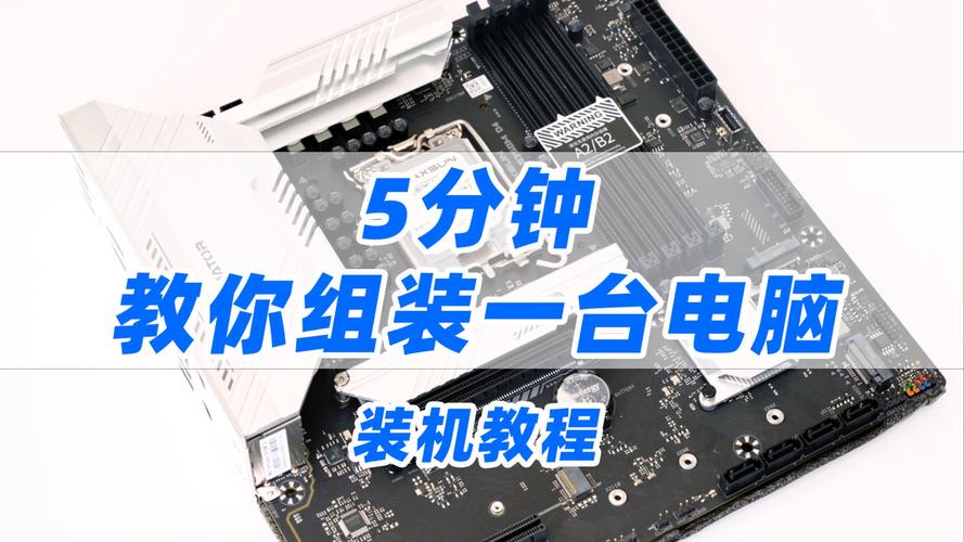 組裝電腦推薦組合有哪些實(shí)用應(yīng)用技巧？