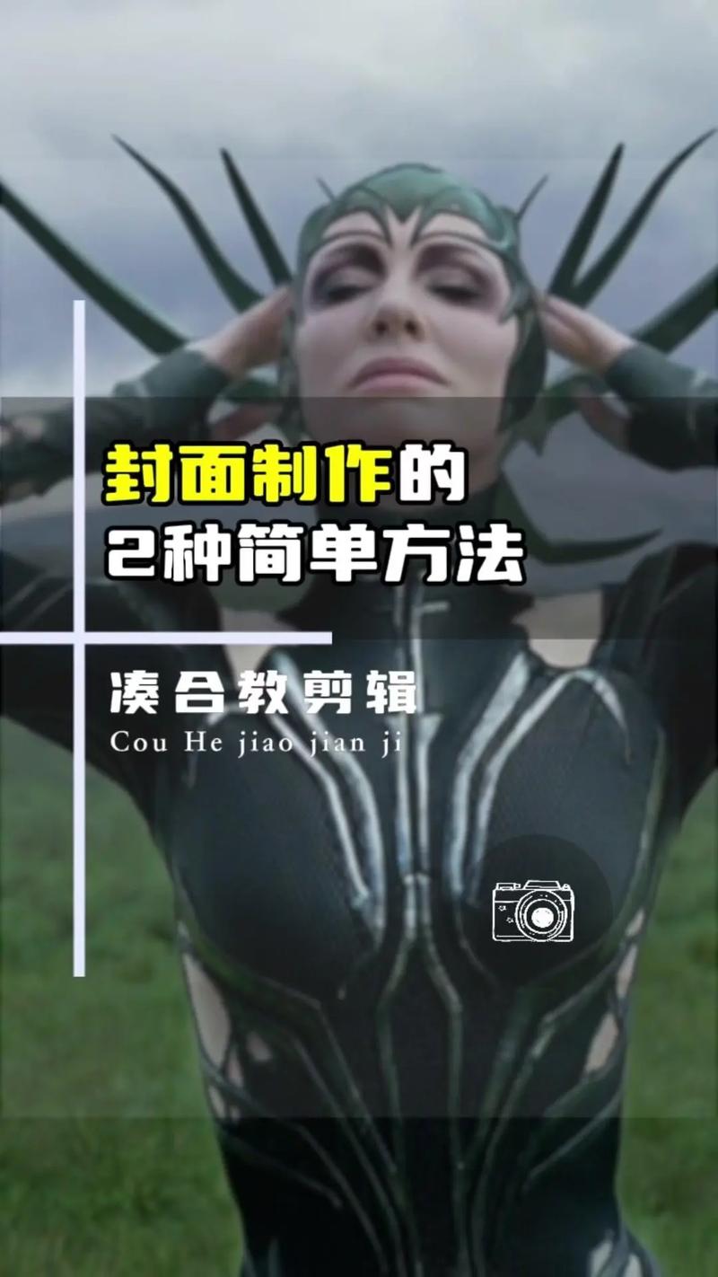 制作短視頻封面比例設置-結構設計-結構設計