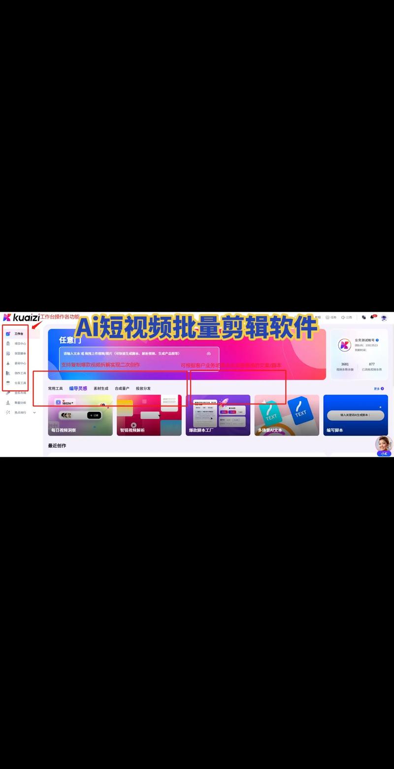 制作短視頻清晰度設置-接口說明-接口說明