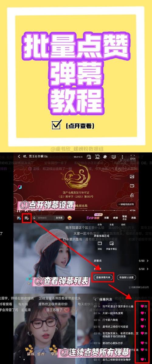 dy低價點贊網站-抖音秒單