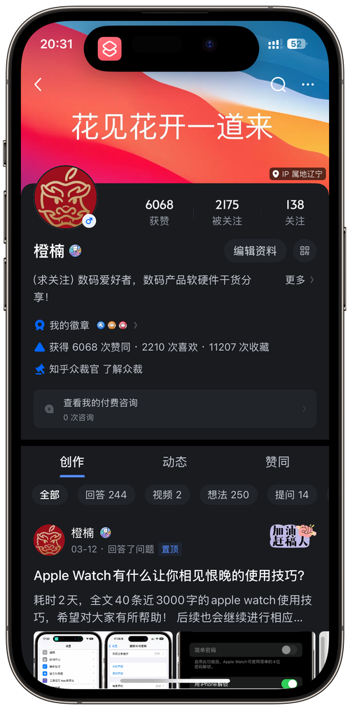 dy一千點贊多少錢-dy免費漲粉神器下載
