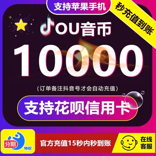 dy秒單-抖音點(diǎn)贊充值網(wǎng)站