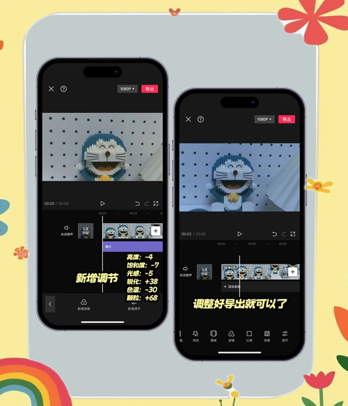 制作短視頻濾鏡-落地實踐-落地實踐