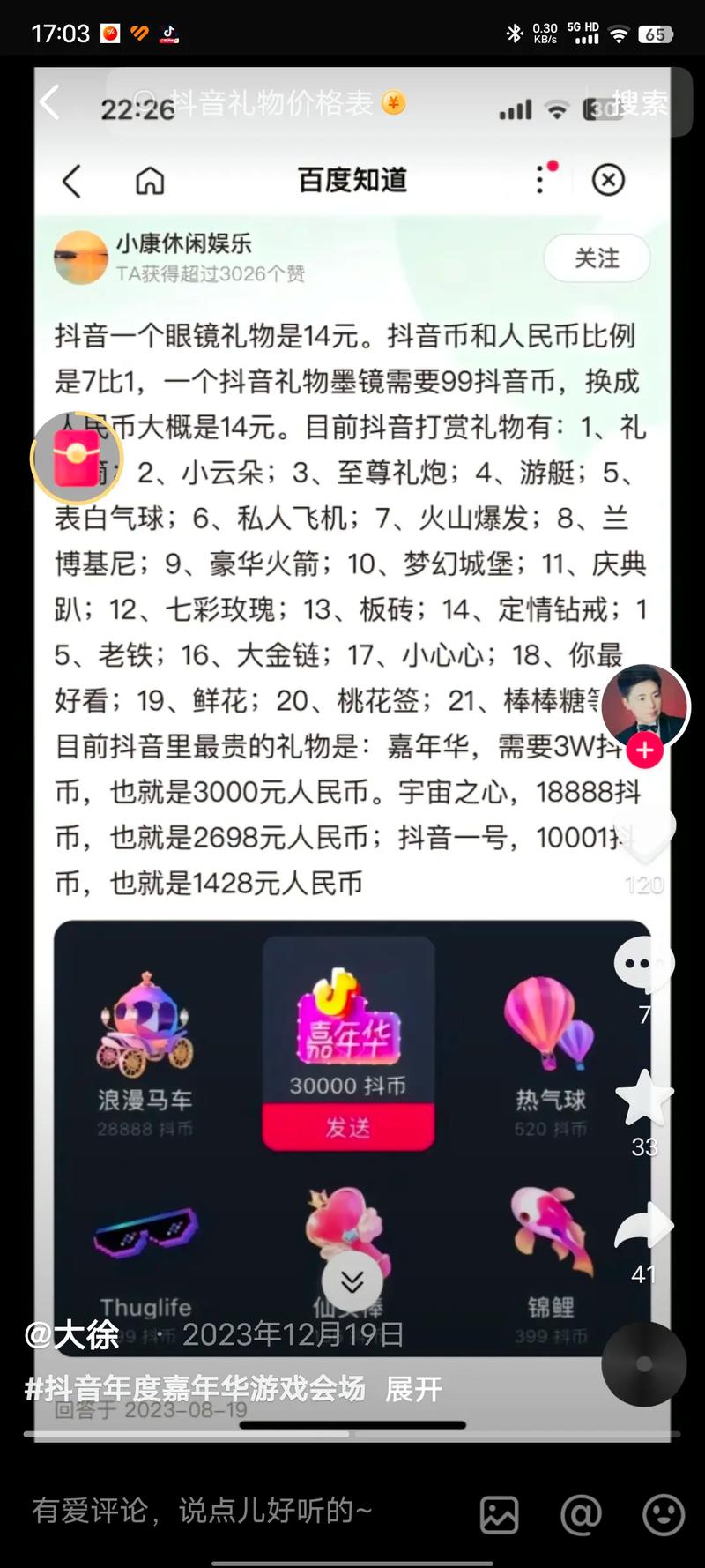 抖幣充值網站-漲點贊1元1000個