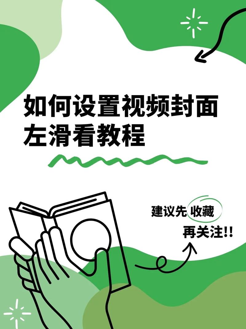制作短視頻封面-實戰案例-實戰案例