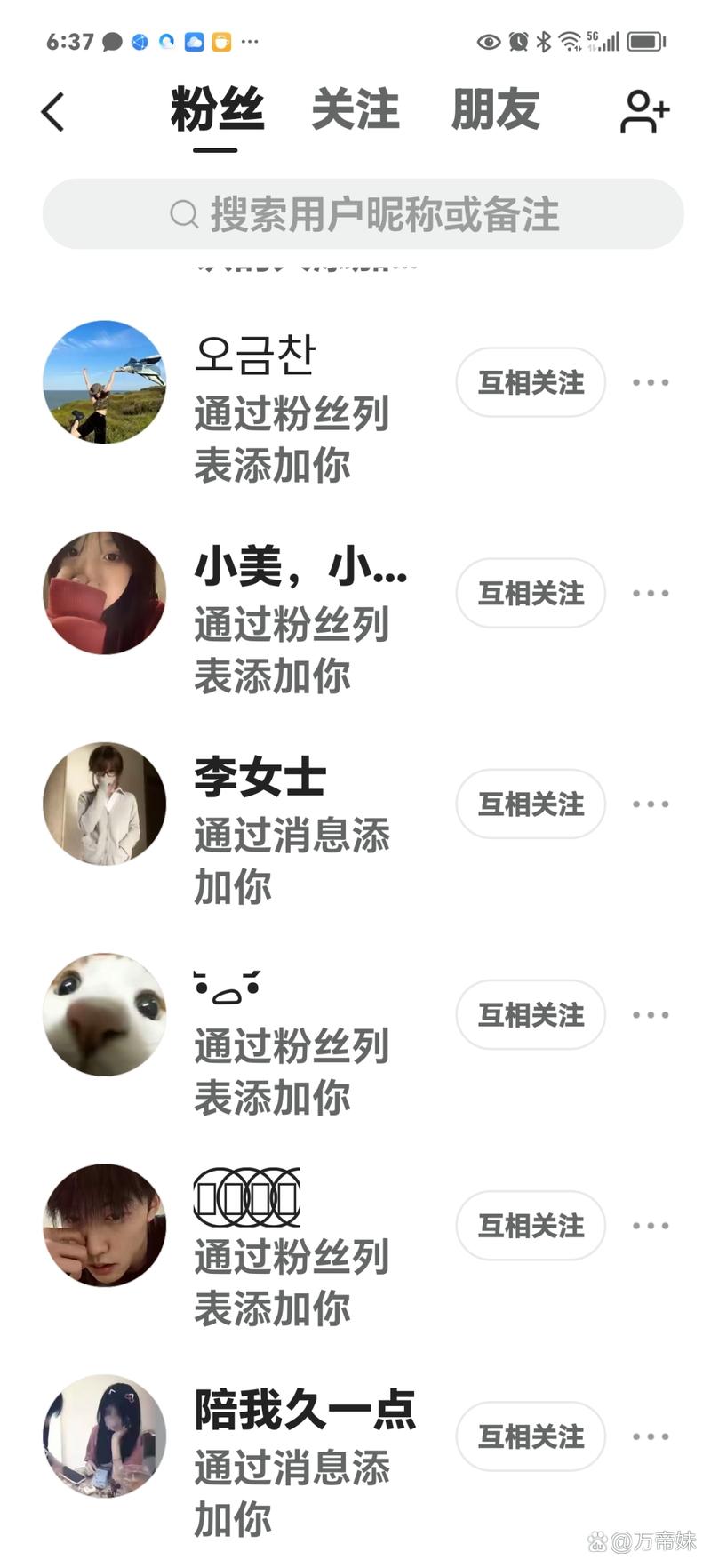 ks熱門業務平臺-ks粉絲軟件