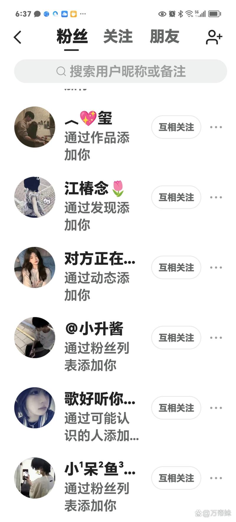 ks熱門業務平臺-ks粉絲軟件