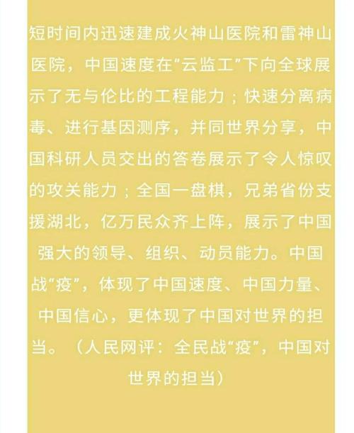 新冠疫情相關論文中效率分析內容，究竟如何深入解讀與呈現？