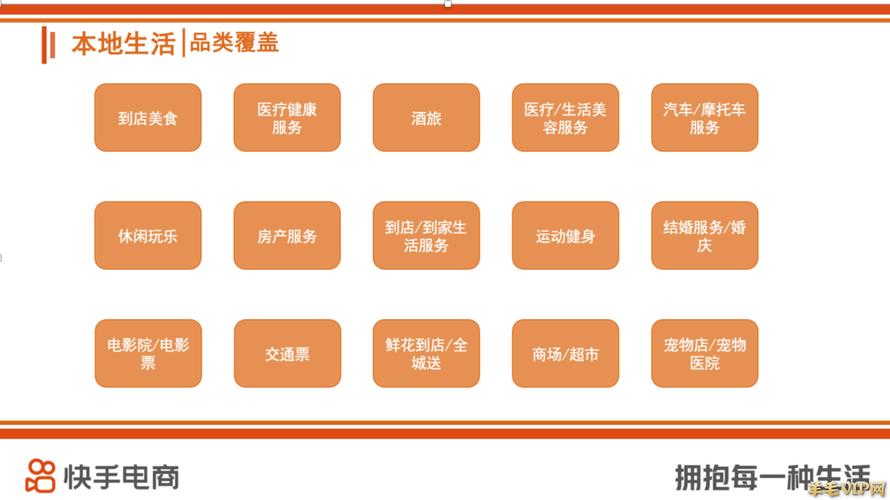 快手1000粉-快手業務低價自助平臺超低價 秒到賬