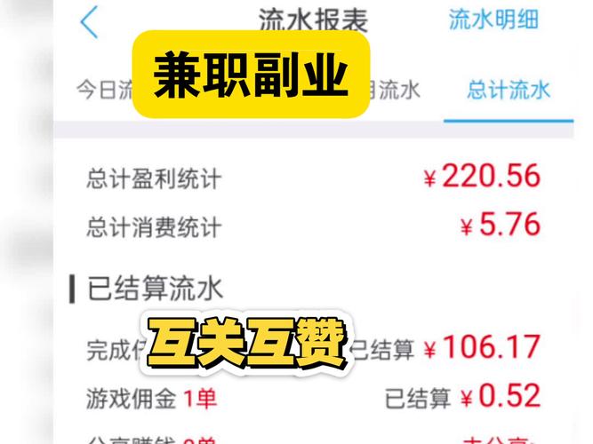 ks粉絲兼職-ks點贊1000個