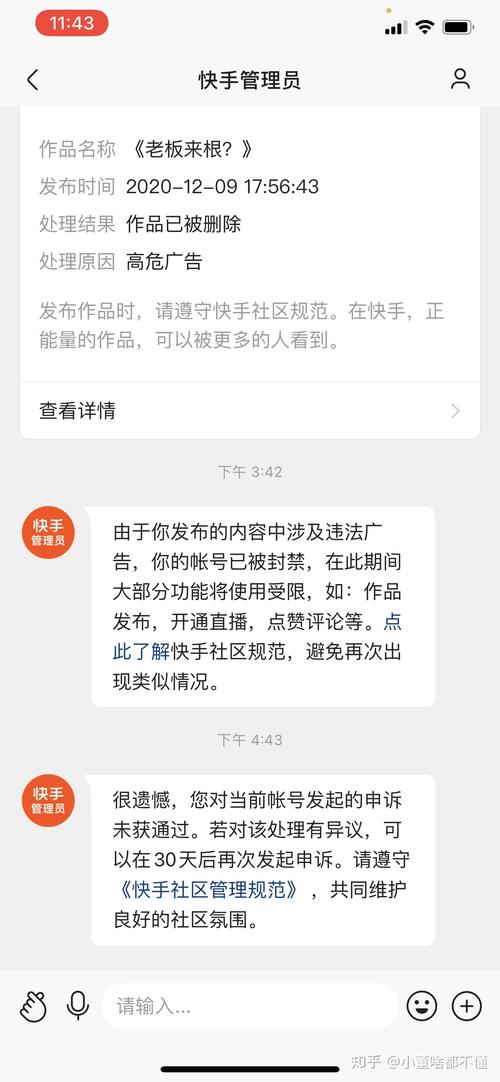 全網最穩最低價自助下單平臺-快手免費漲粉