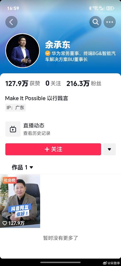 dy一萬點贊多少錢-dy免費領贊平臺