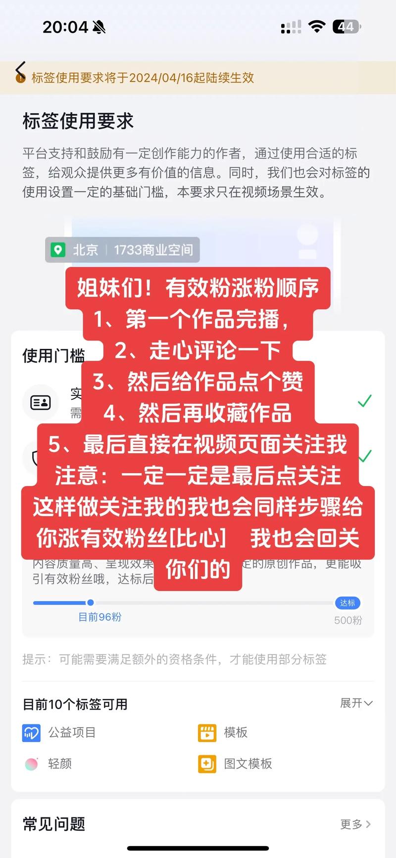 dy漲點(diǎn)贊軟件-抖音漲粉絲1元1000個(gè)活粉