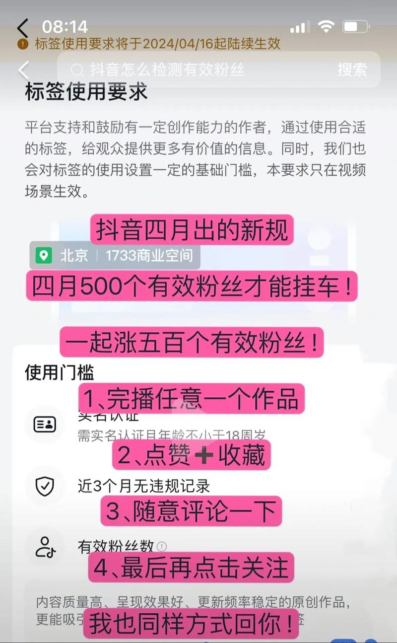 免費領取dy點贊-抖音1000個活粉在哪買