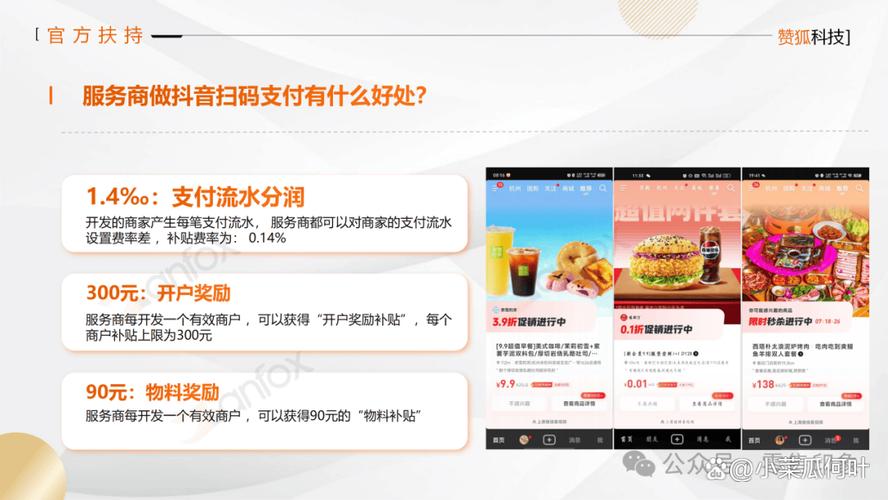 dy自助業(yè)務(wù)全網(wǎng)最低-抖音粉絲一元一單