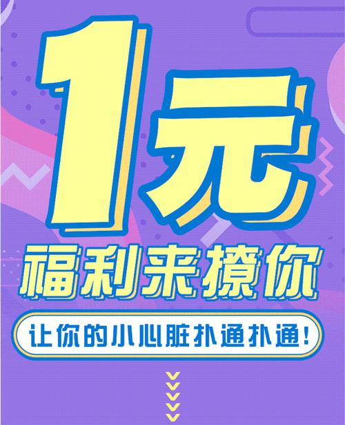 1元1000粉秒-ks熱門業(yè)務(wù)平臺(tái)