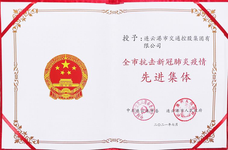 抗擊新冠疫情表彰圖片改進方案該如何優化完善？