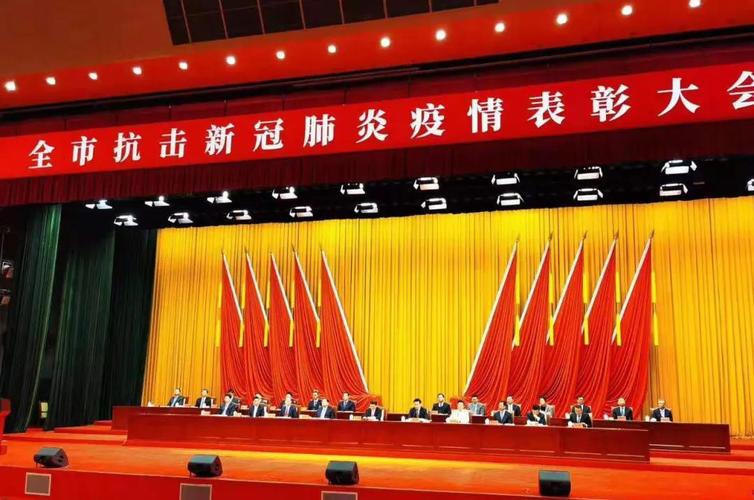 抗擊新冠疫情表彰圖片-改進方案-改進方案