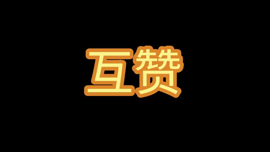 ks雙擊點贊業務網-ks3元100贊