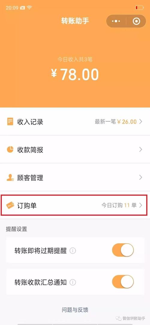 買點贊自助平臺-快手贊自助平臺業務下單