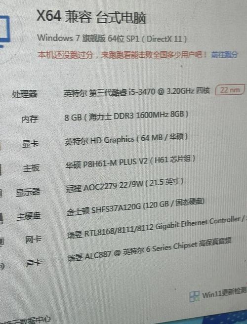 組裝電腦清單-風(fēng)險預(yù)警-風(fēng)險預(yù)警