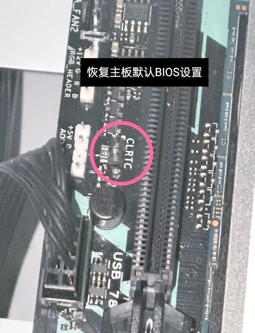 組裝電腦CMOS設置說明中保障措施具體有哪些？