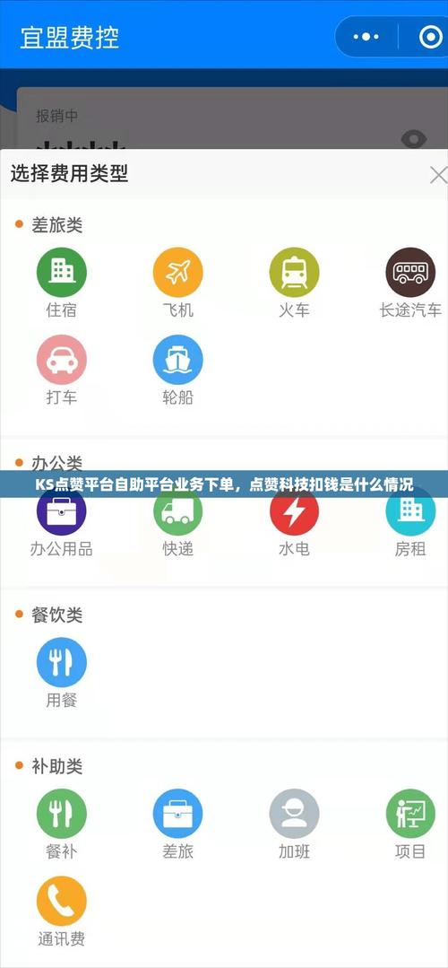 ks贊10個(gè)自助下單-ks粉絲一天78單